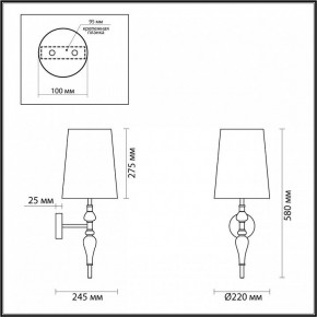 Бра Odeon Light Homi 5040/1W в Губкинском - gubkinskiy.mebel24.online | фото 4