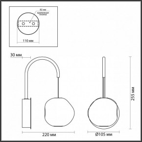 Бра Odeon Light Jemstone 5085/5WL в Губкинском - gubkinskiy.mebel24.online | фото 4