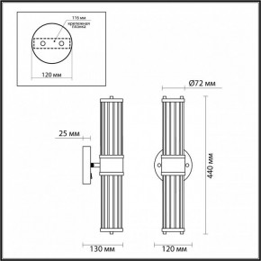 Бра Odeon Light Kepa 4946/2W в Губкинском - gubkinskiy.mebel24.online | фото 3