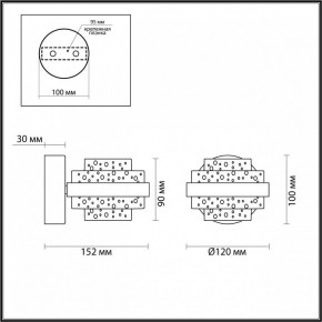 Бра Odeon Light Klot 5031/6WL в Губкинском - gubkinskiy.mebel24.online | фото 4