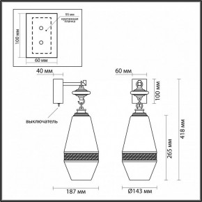 Бра Odeon Light Krema 5441/1W в Губкинском - gubkinskiy.mebel24.online | фото 4