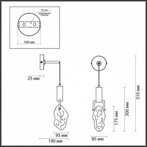 Бра Odeon Light Lia 6696/5WL в Губкинском - gubkinskiy.mebel24.online | фото 4