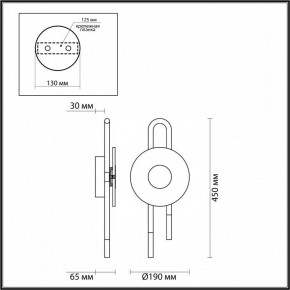 Бра Odeon Light Magnet 5407/6WL в Губкинском - gubkinskiy.mebel24.online | фото 4