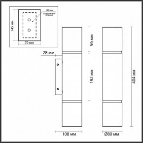 Бра Odeon Light Marbella 6674/12WL в Губкинском - gubkinskiy.mebel24.online | фото 6