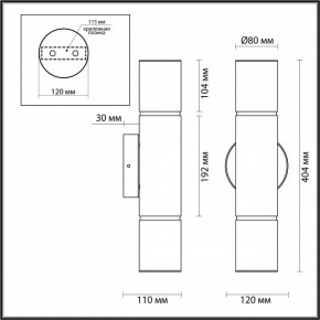 Бра Odeon Light Marbella 6675/12WL в Губкинском - gubkinskiy.mebel24.online | фото 9