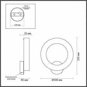 Бра Odeon Light Marbella 6685/25WL в Губкинском - gubkinskiy.mebel24.online | фото 4