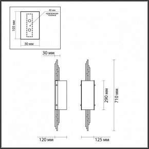 Бра Odeon Light Margaret 5415/2W в Губкинском - gubkinskiy.mebel24.online | фото 4