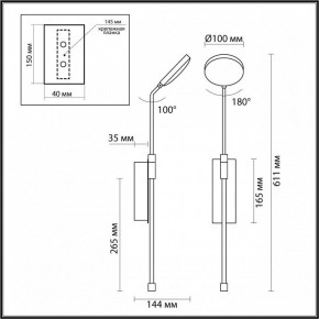 Бра Odeon Light Maro 5011/8WL в Губкинском - gubkinskiy.mebel24.online | фото 4