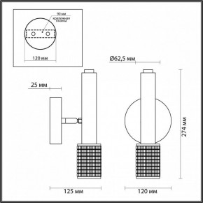 Бра Odeon Light Mehari 4239/1W в Губкинском - gubkinskiy.mebel24.online | фото 4