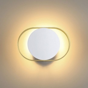 Бра Odeon Light Mondy 4246/7WW в Губкинском - gubkinskiy.mebel24.online | фото 3
