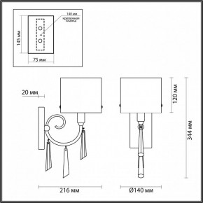 Бра Odeon Light Nicole 4890/1W в Губкинском - gubkinskiy.mebel24.online | фото 4