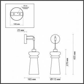 Бра Odeon Light Pasti 1 4967/1W в Губкинском - gubkinskiy.mebel24.online | фото 4