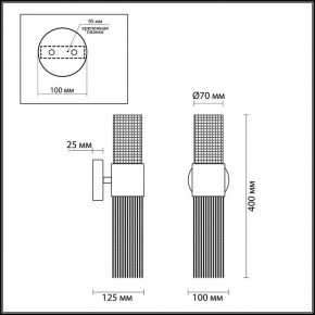 Бра Odeon Light Perla 4631/2W в Губкинском - gubkinskiy.mebel24.online | фото 4