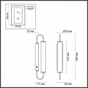 Бра Odeon Light Ponte 4270/10WL в Губкинском - gubkinskiy.mebel24.online | фото 4