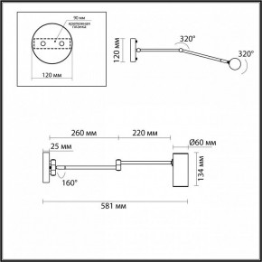 Бра Odeon Light Razio 4376/1W в Губкинском - gubkinskiy.mebel24.online | фото 4