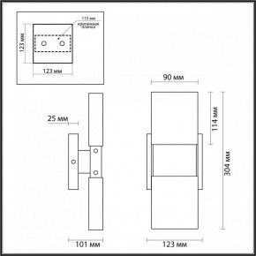 Бра Odeon Light Ricci 4365/5WL в Губкинском - gubkinskiy.mebel24.online | фото 4