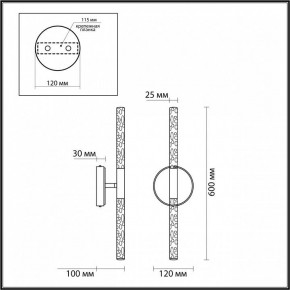 Бра Odeon Light Sparky 4370/10WL в Губкинском - gubkinskiy.mebel24.online | фото 5