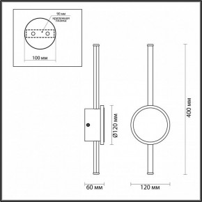 Бра Odeon Light Stilo 4256/12WL в Губкинском - gubkinskiy.mebel24.online | фото 4