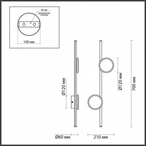 Бра Odeon Light Stilo 6601/24WL в Губкинском - gubkinskiy.mebel24.online | фото 3