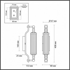 Бра Odeon Light Tolero 4942/1W в Губкинском - gubkinskiy.mebel24.online | фото 4