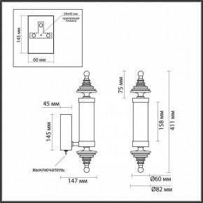 Бра Odeon Light Ula 5404/11WL в Губкинском - gubkinskiy.mebel24.online | фото 5