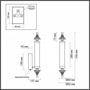 Бра Odeon Light Ula 5404/17WL в Губкинском - gubkinskiy.mebel24.online | фото 5