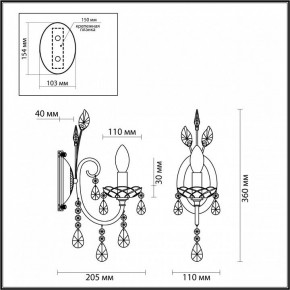 Бра Odeon Light Versia 4977/1W в Губкинском - gubkinskiy.mebel24.online | фото 4
