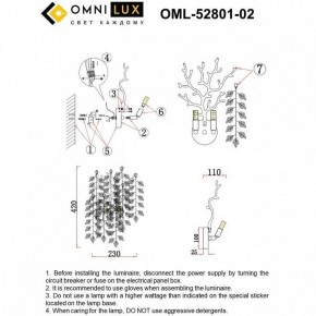 Бра Omnilux Cavriglia OML-52801-02 в Губкинском - gubkinskiy.mebel24.online | фото 9