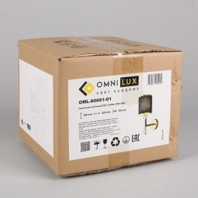 Бра Omnilux Maranello OML-80001-01 в Губкинском - gubkinskiy.mebel24.online | фото 6
