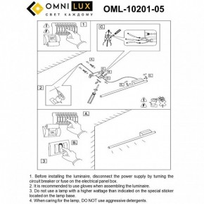 Бра Omnilux Pillo OML-10201-05 в Губкинском - gubkinskiy.mebel24.online | фото 9