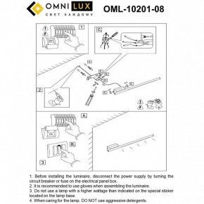 Бра Omnilux Pillo OML-10201-08 в Губкинском - gubkinskiy.mebel24.online | фото 8