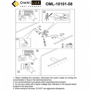 Бра Omnilux Tenuta OML-10101-08 в Губкинском - gubkinskiy.mebel24.online | фото 8