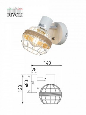 Бра Rivoli Anselma Б0051974 в Губкинском - gubkinskiy.mebel24.online | фото 7