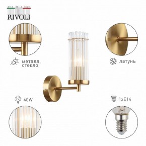 Бра Rivoli Dolly Б0055539 в Губкинском - gubkinskiy.mebel24.online | фото 2