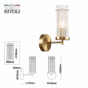 Бра Rivoli Dolly Б0055539 в Губкинском - gubkinskiy.mebel24.online | фото 4