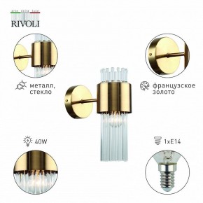 Бра Rivoli Donna Б0055536 в Губкинском - gubkinskiy.mebel24.online | фото 3