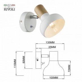 Бра Rivoli Lorena Б0054684 в Губкинском - gubkinskiy.mebel24.online | фото 4