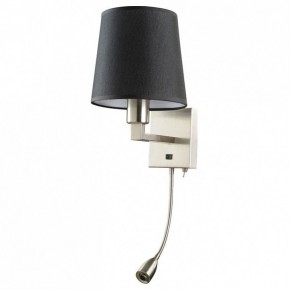 Бра с подсветкой Arte Lamp Hall A9246AP-2SS в Губкинском - gubkinskiy.mebel24.online | фото