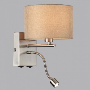 Бра с подсветкой Lumion NIKKI 8250/2W в Губкинском - gubkinskiy.mebel24.online | фото 2