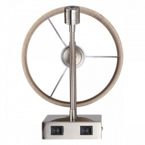 Бра с подсветкой Lumion NIKKI 8250/2W в Губкинском - gubkinskiy.mebel24.online | фото 5