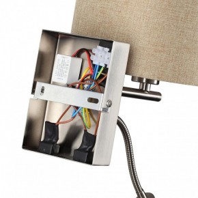 Бра с подсветкой Lumion NIKKI 8250/2W в Губкинском - gubkinskiy.mebel24.online | фото 8