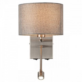 Бра с подсветкой Lumion NIKKI 8251/2W в Губкинском - gubkinskiy.mebel24.online | фото 2
