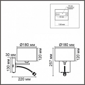 Бра с подсветкой Lumion NIKKI 8251/2W в Губкинском - gubkinskiy.mebel24.online | фото 7