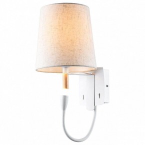 Бра с подсветкой Lussole Cozy 2 GRLSP-8234 в Губкинском - gubkinskiy.mebel24.online | фото