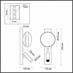 Бра с подсветкой Odeon Light Albergo 7048/5WL в Губкинском - gubkinskiy.mebel24.online | фото 4