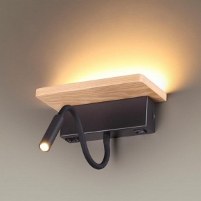 Бра с полкой Odeon Light Woody 3868/8WL в Губкинском - gubkinskiy.mebel24.online | фото 2