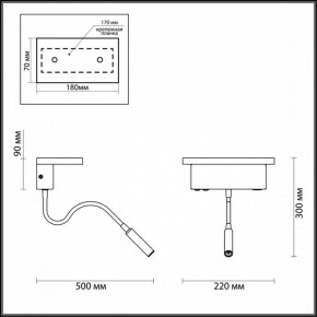 Бра с полкой Odeon Light Woody 3869/8WL в Губкинском - gubkinskiy.mebel24.online | фото