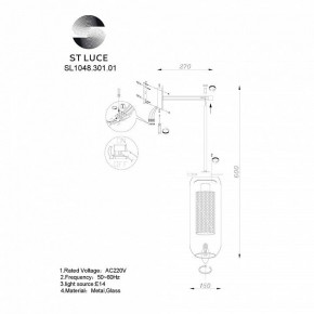 Бра ST-Luce Gerrit SL1048.301.01 в Губкинском - gubkinskiy.mebel24.online | фото 3