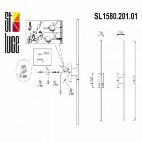 Бра ST-Luce Ralio SL1580.201.01 в Губкинском - gubkinskiy.mebel24.online | фото 3