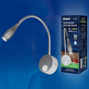 Бра Uniel ULT-F22 UL-00004241 в Губкинском - gubkinskiy.mebel24.online | фото